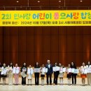 어린이 동요 이미지