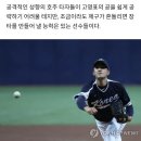 [WBC] 운명의 호주전 선발 중책 맡은 KBO '대표 땅꾼' 고영표 이미지