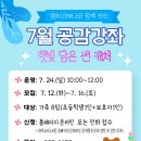 햇빛 담은 썬 캐처 이미지