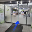 화인메트로병원 이미지