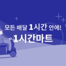 단비마트