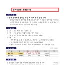 용곡삼거리 이미지