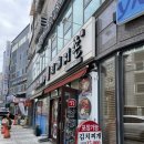 운동장 치안센터 앞 이미지