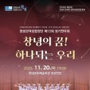 제13회 정기연주회 이미지