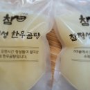 더진한한우진국