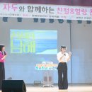 군민 힐링콘서트 이미지