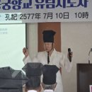 새벽운동을한후집사람과용궁향교유림지도자인성교육참석점심식사를하고돌아와만보인증걷기운동15,933보10.88km 이미지