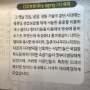착한고깃간 부영 이미지
