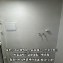 그랜드홈케어 이미지