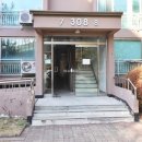 샘물공인중개사사무소 이미지