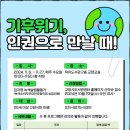 덕이도서관 교양교실 이미지