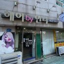헤어by안나 이미지
