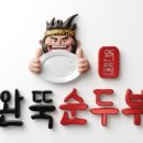 감삼동343 이미지