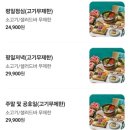 핑거커피(보건대학로점) | 샤브샤브맛집ㅣ샤브올데이 시흥배곧점 후기