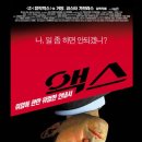 화목농장 | 어쩔수가 없다 CGV 대구죽전 리클라이너 후기