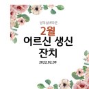 잔치타운