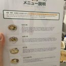 발산 맛집, 새로 생긴 요미우돈교자 마곡발산점 신메뉴 후기
