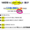 미스고 PC 이미지