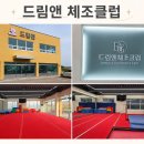 드림앤