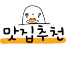 늘찬굴림만두 이미지