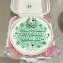 송도 트리플스트리트 &lt;토끼풀하우스&gt; 레터링케이크 생일케이크 내돈내산 후기