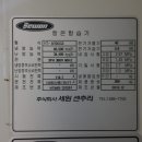 (주)세원센추리 네이버블로그