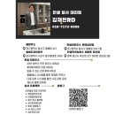 성서주공8 | 대구 인테리어 성지타운 성서주공8단지 아파트 UBR 욕실 리모델링 공사(기간)