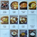 촌놈집동탄