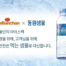 더반찬