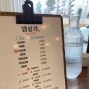 갬성각