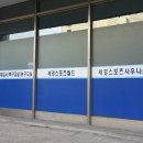 연수대중목욕탕