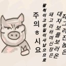 항저우 아시안게임 오늘의 일정𖤐(26일) 이미지
