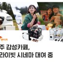 에스케이렌터카 이미지