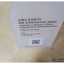 J2212 네이버블로그