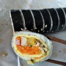 황자매김밥