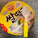 오뚜기농산