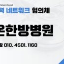 연세미소미함치과의원 이미지