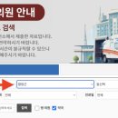 평창보건약국 이미지