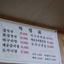 태릉설렁탕 | 태릉설렁탕 내돈내산 후기