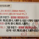청춘감성쌀핫도그제주하귀점 네이버블로그