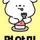 멍야미 네이버블로그