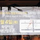 파리바게뜨 사러가 이미지