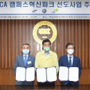 한양대학교 안산캠퍼스 이미지