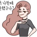 삼국지공인중개사사무소 이미지