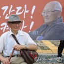 장기수 이미지