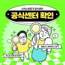 독일보청기청각연구센터