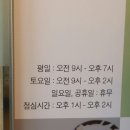 괴정바른한의원 이미지