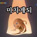 맛짱마라탕 - 남양주시 다산중앙로123번길 22-18 | 맛짱마라탕
