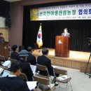 복원 농장 이미지