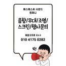 에스에스씨(SSC)글로벌 이미지